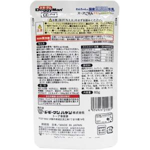 ドギーマン わんちゃんの国産低脂肪牛乳 スープ...の詳細画像1