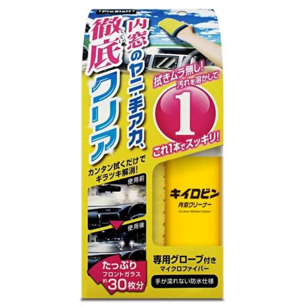 プロスタッフ(ProStaff) キイロビン 内側クリーナー [車用品 掃除 洗車 内窓ガラス 手あ...