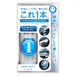 プロスタッフ エックスマールワン 300ml