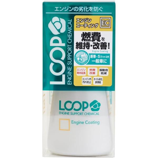 シュアラスター SurLuster LOOP(ループ) エンジンコーティング [カー用品 添加剤 燃...