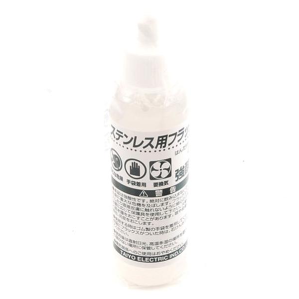 goot グット ステンレス用フラックス BS-45 爆買