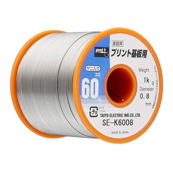 goot グット 大洋電機産業 リール巻 鉛入りはんだ プリント基板用はんだ 1kg Φ0.8mm ...