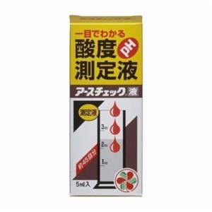 住友化学園芸 アースチェック液(土壌酸度(pH)測定液) 5ml｜yamakishi