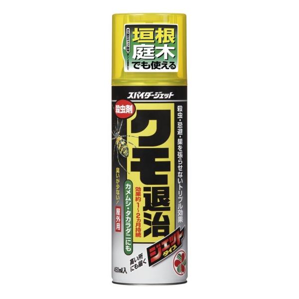 住友化学園芸 スパイダージェット クモ退治 450ml