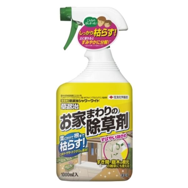 住友化学園芸 草退治シャワーワイド　除草剤 1000ml  【お一人様１６点限り】