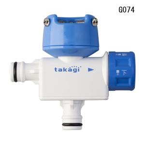 タカギ 分岐蛇口ダブルニップル G074
