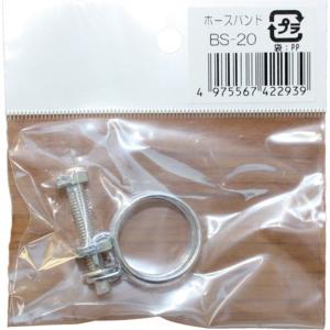 寺田ポンプ製作所 寺田 ホースバンド BS-20