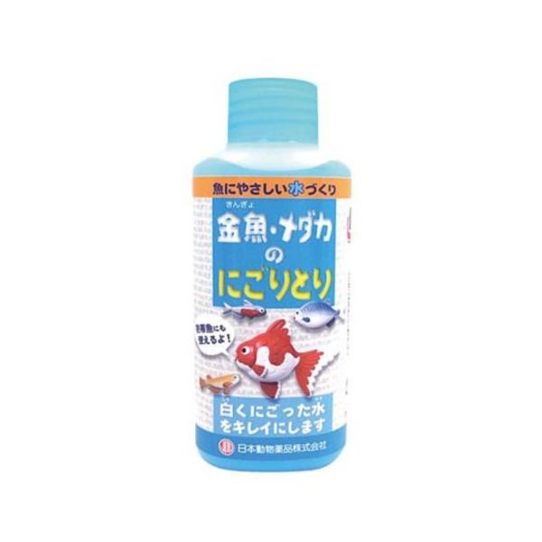 日本動物薬品 金魚・メダカのにごりとり [魚 水質] 100ml