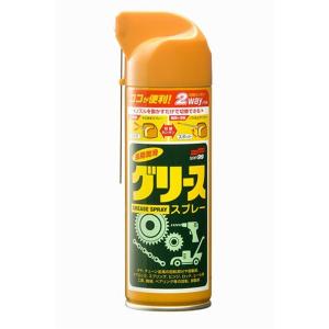 エーゼット AZ(エーゼット) グリーススプレー イエロー DX 420ml [防錆