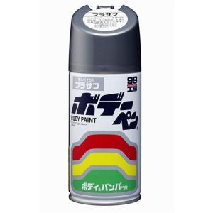 ソフト99 ボデーペン プラサフ 300ml｜yamakishi