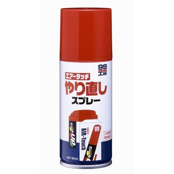 ソフト99 エアータッチ専用 やり直しスプレー 80ml 爆買