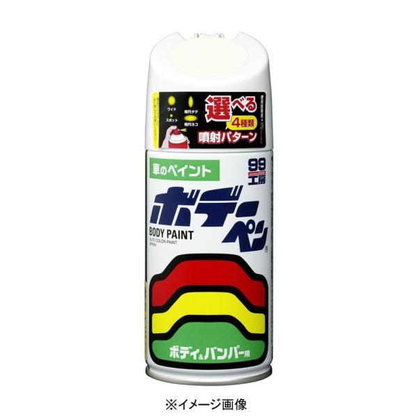 ソフト99 ボデーペン(スプレー塗料) 【トヨタ/レクサス・033・ピュアーホワイト】 T-103
