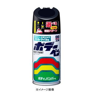 ソフト99 ボデーペン(スプレー塗料) 【ダイハツ・X06・ブラックマイカ】 D-914｜yamakishi