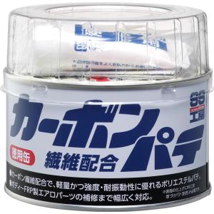 ソフト99 カーボン繊維配合パテ [車用品 ボディ 補修] 320g｜yamakishi