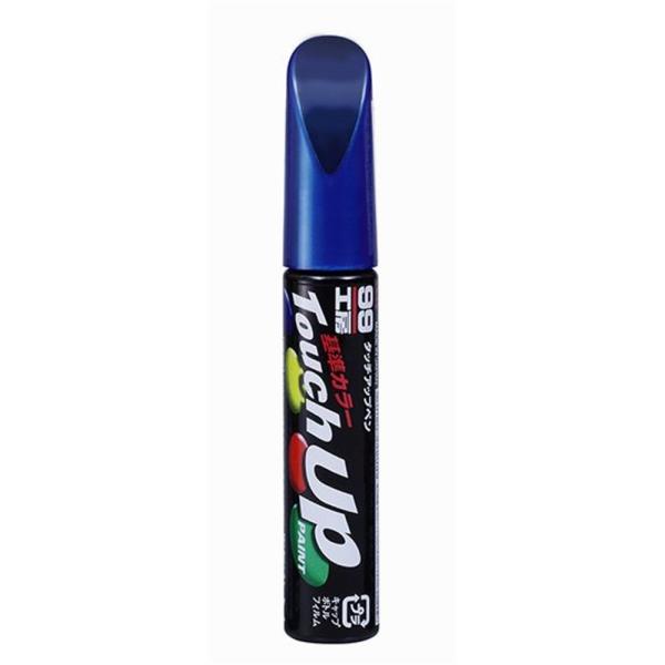 ソフト99 タッチアップペン(筆塗り塗料) 【MAZDA(マツダ)・42M・ディープクリスタルブルー...