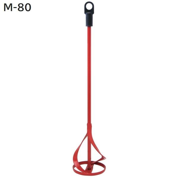 SK パワーミキサー M-80  [工具 塗料 液体 攪拌 作業]