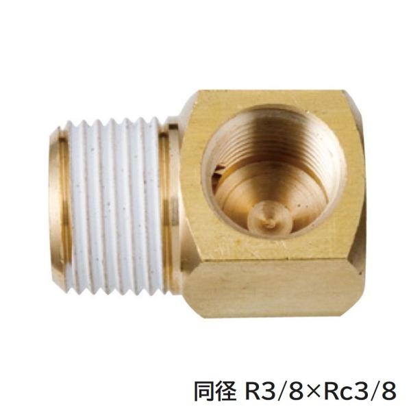 SK ニップル PTエルボ 同径 R3/8×Rc3/8 [接続 ネジ 配管 曲げる 90°エアーパー...