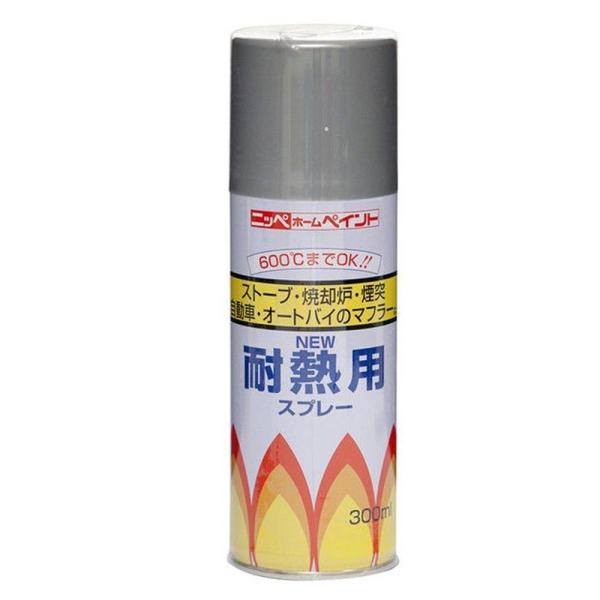 ニッペホームプロダクツ 耐熱用スプレー（シルバー） 【0.3L（300ml）】