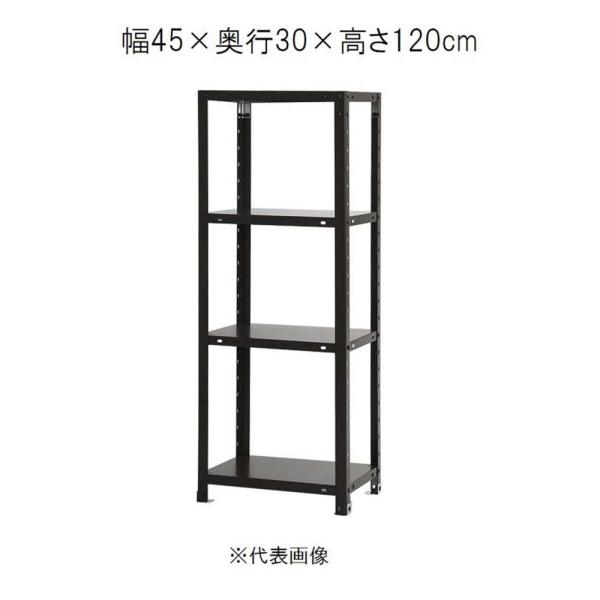 キタジマ スマートラック 黒 4段 幅45×奥行30×高さ120cm [スチールラック]【離島配送不...