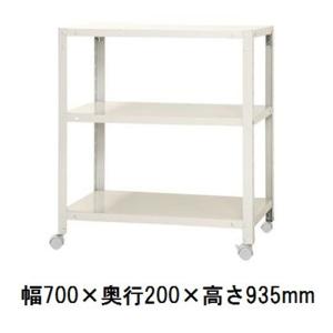 キタジマ スチールラック スマートラック 白 3段 NSTR-K343 幅700mm