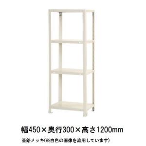 キタジマ スチールラック スマートラック 亜鉛メッキ 4段  Z-NSTR-424 幅450mm  代引不可