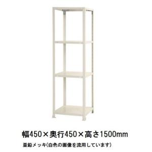 キタジマ スチールラック スマートラック 亜鉛メッキ 4段【北海道・沖縄・離島配送不可】【時間帯指定不可】【同梱不可】 Z-NSTR-527 【C】【代引不可】 爆買
