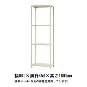 キタジマ スチールラック スマートラック 亜鉛メッキ 4段 Z-NSTR-637 幅600mm