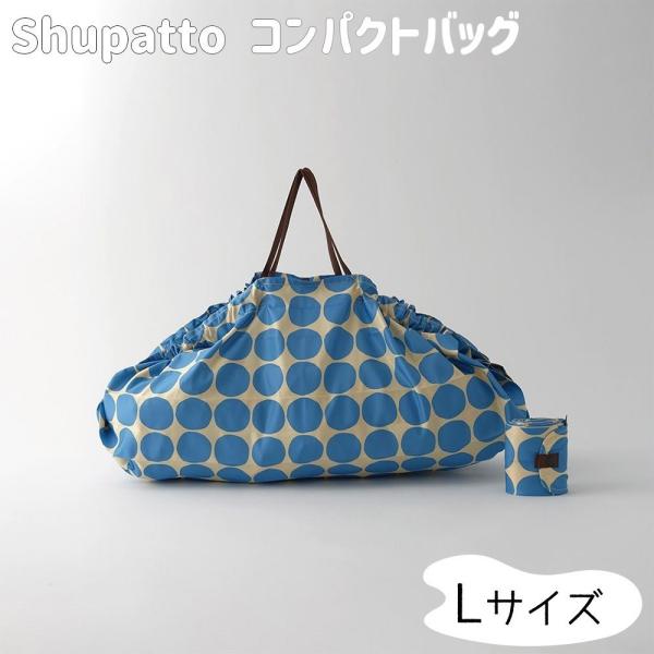 marna マーナ Shupatto(しゅぱッと) コンパクトバッグ L (ドット) [エコバッグ ...