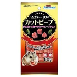 ドギーマン ニアニマン ハムスター・リスのカットビーフ [ペットフード] 60g 爆買