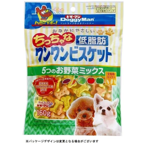 ドギーマン おなかにやさしいちっちゃな低脂肪 ワンワンビスケット 5つのお野菜ミックス [犬用おやつ...