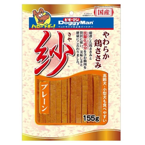 ドギーマン 紗 プレーン [ドッグフード 犬 えさ エサ 餌 おやつ スナック] 155g