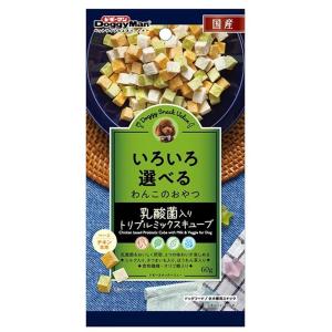 ドギーマン(DoggyMan) ドギースナック バリュー 乳酸菌入り トリプルミックスキューブ [ドッグフード 犬用 おやつ 国産] 60g 爆買