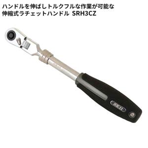 【人気商品】スエカゲツール Pro-Auto 3/8"(9.5)DR.伸縮式フレ Amazon | Pro-Auto 3/8