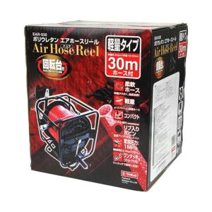 E-Value エアホースリール 回転 30m...の詳細画像1