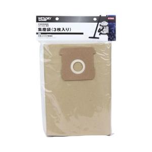 E-Value 集塵袋 3枚入 [乾湿両用掃除...の詳細画像1