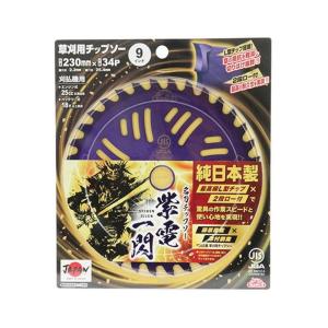 漏電遮断器 AC100-230-440V 30mA EW50RAGU 3P50A : 電材センタ一成