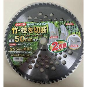 セフティ−3 草刈用チップソー 紅虎・剛 [刈払機 刃 パーツ