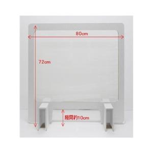 【在庫処分】明和グラビア 卓上用パーテーション 80cm×70cm KTP-01 【○】 爆買