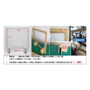 【在庫処分】明和グラビア 卓上用パーテーション...の詳細画像1