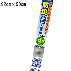 LINTEC（リンテック） リンテックコマース 断熱フィルム(複層・網入り