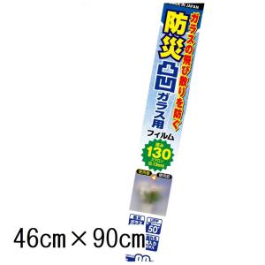 LINTEC（リンテック） リンテックコマース 断熱フィルム(複層・網入り