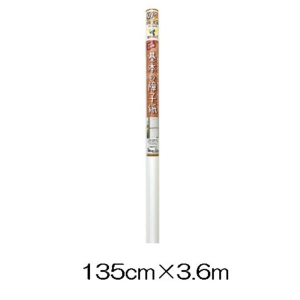 リンテックコマース 基本の障子紙 幅広 135cm×3.6m 無地 [インテリア 貼り替え リフォー...