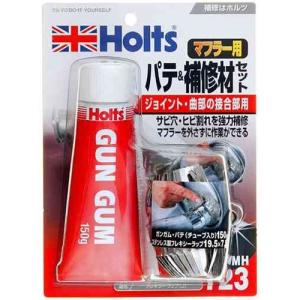 ホルツ フレキシーラップJ  MH723