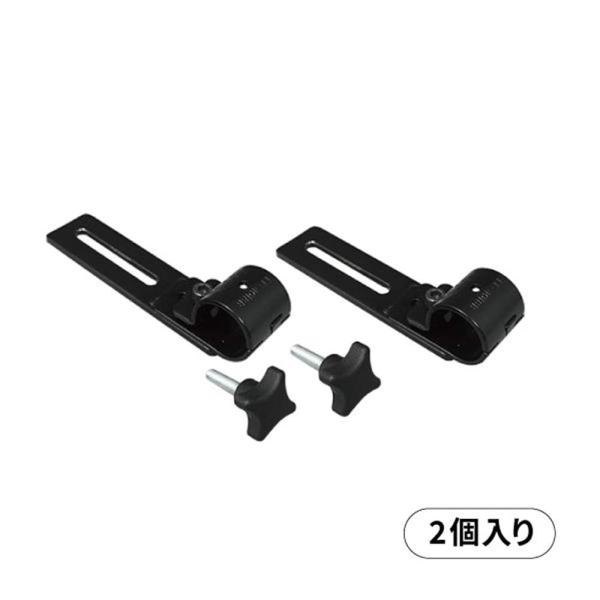 矢崎化工 ヤザキ Φ28イレクター用車載用固定金具 2個入 [イレクターパイプ 車内] WCG-1　...