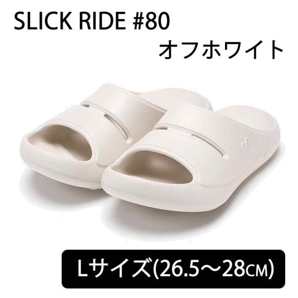 丸五 SLICK RIDE #80 Lサイズ(26.5〜28cm) オフホワイト [リカバリーサンダ...