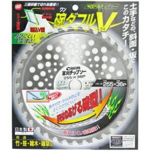 山林王 255mm 軽量タイプ30枚（送料無料） バクマ工業の草刈