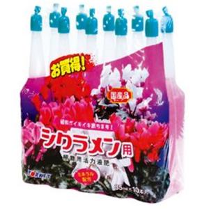 ヨーキ産業 シクラメン用活力剤(アンプル) 35ml×10本 爆買
