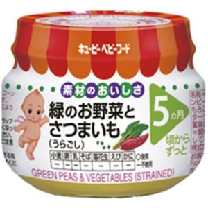 キューピー バナナプリン 70g 爆買 : ヤマキシヤフー店 - 通販 - Yahoo