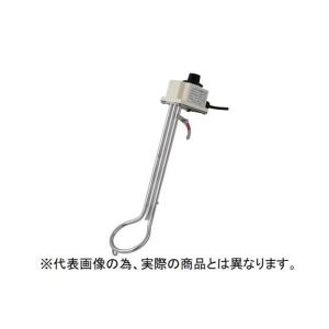 F.M.C(フジマック) 投げ込みヒーター サーモスタットヒーター温度調節
