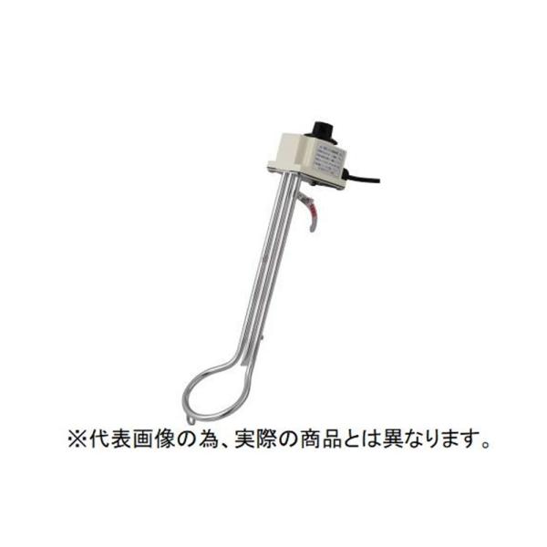 F.M.C(フジマック) 投げ込みヒーター サーモスタットヒーター温度調節付[バケツヒーター 水 温...